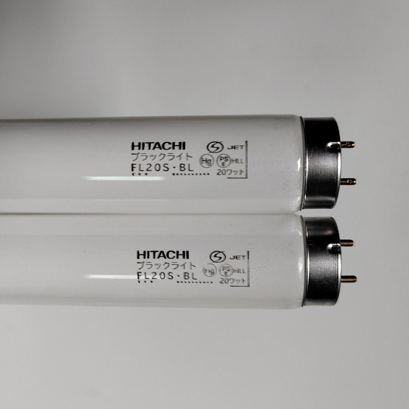 HITACHI 日立FL20S.BL紫外线晒版灯UV干燥胶水固化灯20W诱蚊灯管