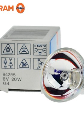 迈瑞酶标仪MR-96A/雷杜RT-6100/6000酶标仪灯泡8V20W光源灯 灯杯