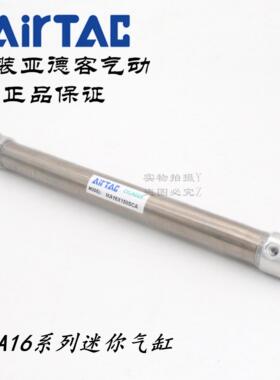 亚德客不锈钢迷你缸MA16X150SCA MA16X175SCA MA16X200SCA AirTAC