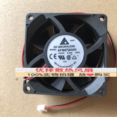 原装台达AFB0724VH 7025 24V 0.33A 7CM厘米变频器双滚珠散热风扇