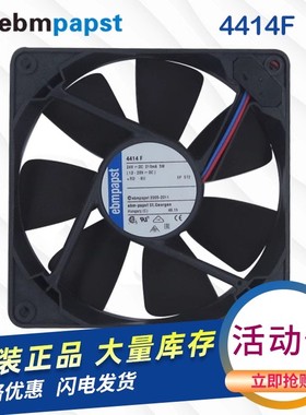 全新原装ebmpapst 4414F 4414FR 4414F/2 4414FM 24V 5W散热风扇