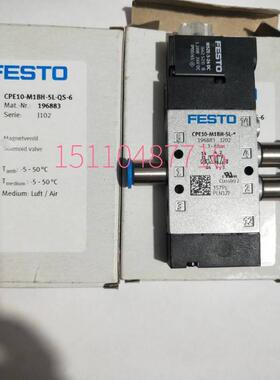 费斯托 FESTO 电磁阀 CPE10-M1BH-5L-QS-6 196883 现货
