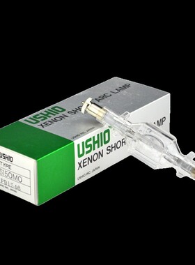 USHIO 优秀 牛尾 氙灯 UXL-75XE UXL-150S UXL-S150MO 长寿命型