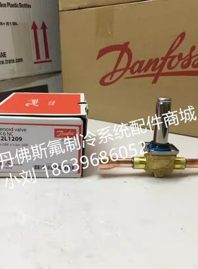 丹佛斯电磁阀EVR18 032L1004 EVR15 032L1225 EVR20 032L1240