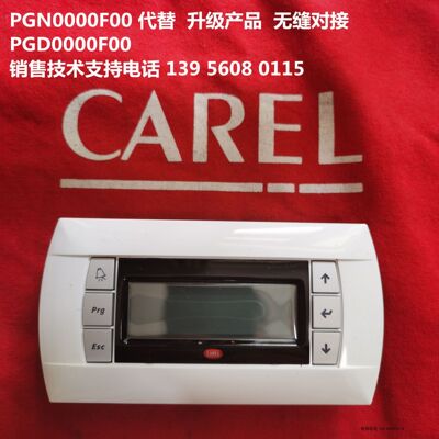 意大利卡乐操作面板PGN0000F00替代PGD0000F00