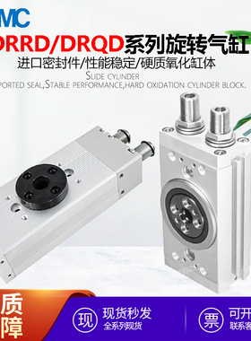 FESTO费斯托DRRD旋转摆动气缸DRQD8-16-20-25-35-40-50-63-180Y9A