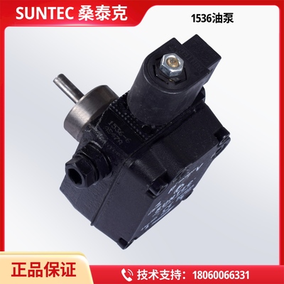 燃烧机配件原装桑泰克suntec油泵 AS47C1538 AS47A1537 AS47A1536