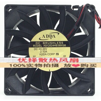 协禧ADDA AS12024HB/MB/LB389100/B00 DC24V变频器大风量散热风扇