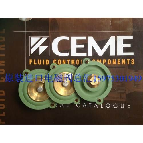 ceme电磁阀膜片 8714 8324 8614 8615 8616 CEME电磁阀膜片