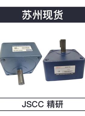 JSCC精研电机100GF10H 100GF20H 100GF30H 100GF50H 100GF25H