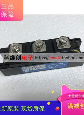 原装PD10016A PD6016A PDT10012 DD100KB160S 2RI100G-160现货
