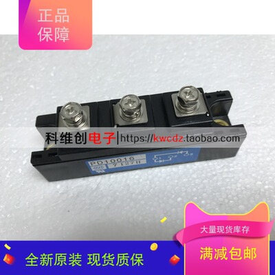 原装PD10016A PD6016A PDT10012 DD100KB160S 2RI100G-160现货