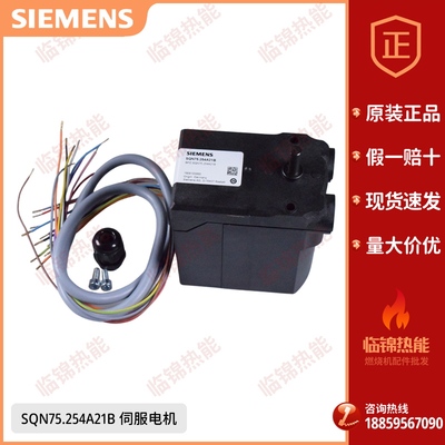 SQN75.254A21B SQN75.294A21B SQN75.664A21B 伺服马达
