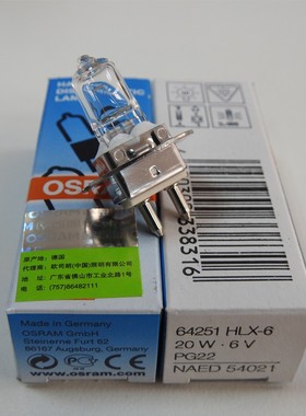凯乐KEELER 1030-P-7160 6V20W HLX64251裂隙灯泡OSRAM欧司朗米泡