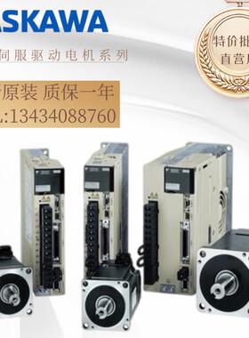 安川驱动器SGDV SGD7S-R70/R90/1R6/2R8/5R5/7R6/120A00A 01A0002