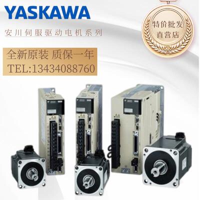 安川驱动器SGDV SGD7S-R70/R90/1R6/2R8/5R5/7R6/120A00A 01A0002