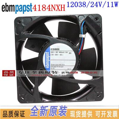 德国进口ebmpapst风机 4184NXH/NXHR 12038 DC24V 耐高温散热风扇