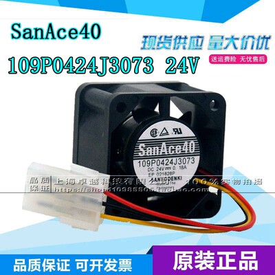 三洋SANYO全新原装 109P0424J3073 4028 24V 0.18A变频器散热风扇