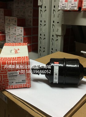 Danfoss丹佛斯冷库冰柜冰箱干燥过滤器DML165 023Z5045 5/816mm