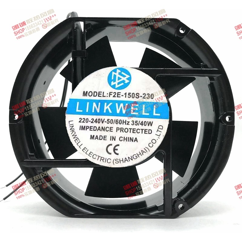 全新LINKWELL F2E-150S-230 AC220-240V 35/40W 17CM机柜散热风扇