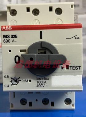 正品ABB电动机马达保护器 MS325-1/2.5/4/6.3/9/12/16/20/25 现货