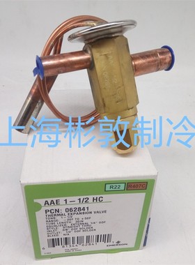 Emerson艾默生膨胀阀 AAE1HCA AAE1-1/2HCA AAE2HC R22 R407C