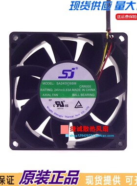 原装SJ SA240938BM 24V 0.63A 9038 9CM 双滚珠 变频器散热风扇