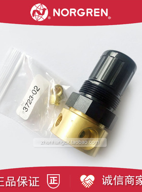 R06-221-NNEA诺冠IMI NORGREN黄铜减压阀121/NNEG/NNED/NNKD/NNKA