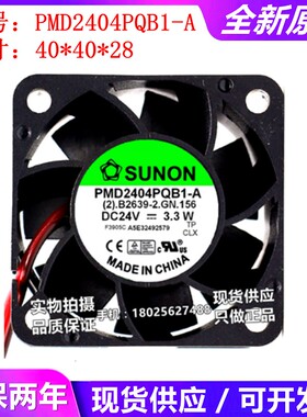 KD/GM2404PQB1-8A PMD2404PQB1/PBB2/PKB3-A 4028 24