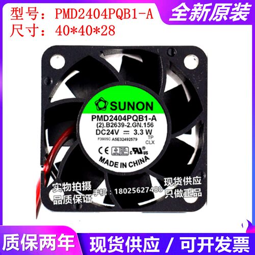 KD/GM2404PQB1-8A PMD2404PQB1/PBB2/PKB3-A 4028 24