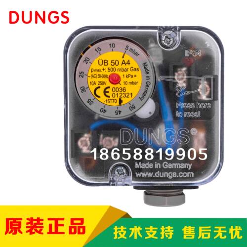 DUNGS冬斯UB50A4 UB150A4 UB500A4压力开关 - 封面
