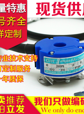 TS5212N510-TS5212N569编码器N557N584N585N569N593-OIH48-2000P6