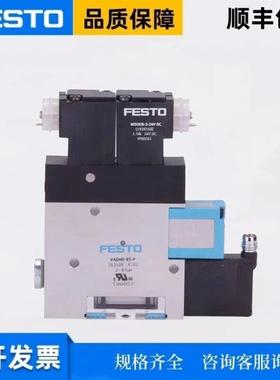 VADMI/VADM-45-70-95-140-200-300-P-N-LSP费斯托FESTO真空发生器