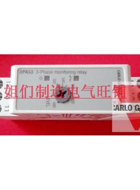DPA53CM48/23包邮瑞士佳乐原装全新欠压缺相相序保护器促销