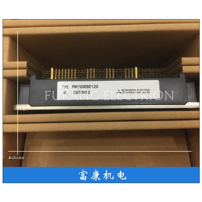 【】电梯驱动模块PM150RSE120 PM100RSE120原厂原包装