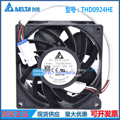 ABB变频器ACS880R3 11-15KW 风扇THD0924HE  9038大风量风扇风机