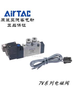 AirTAC亚德客电磁阀7V0510-J04/M5 7V0510J04B050 7V0510J04B200