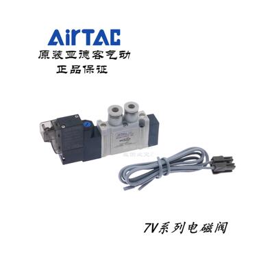AirTAC亚德客电磁阀7V0510-J04/M5 7V0510J04B050 7V0510J04B200