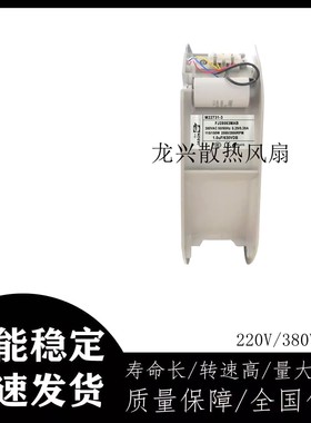 JASON散热风扇FJ28082MAB 220V FJ28083MAB380V28080冷却机柜风机