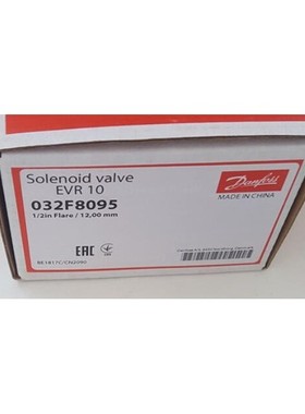Danfoss丹佛斯电磁阀EVR10-032L1217/1214/032L8095/8098/1291