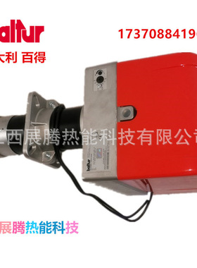 意大利百得baltur燃气燃烧器BTG11 20 BTG28 20万大卡 工业燃烧机