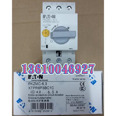 EATON MOELLER PKZMC-6.3全新原装正品4-6.3A伊顿马达开关