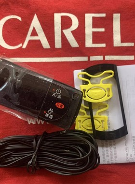 现货技术支持RKEZ0L0524 产品号 RCEZC1EOAOK，卡乐温控器