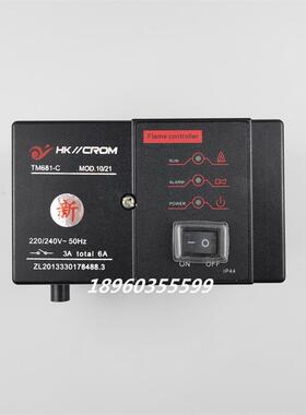 TWOAN TM618-A AL-SMB窑炉自动点火控制器TM681B/C烧嘴控制器包邮