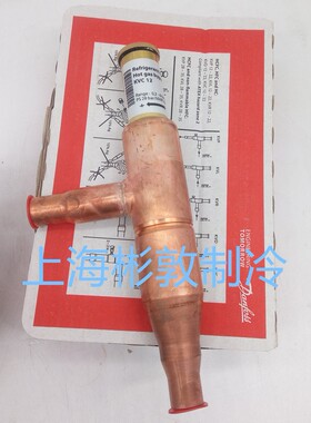 Danfoss丹佛斯热气旁通阀 034L0141 0143 0174 0144 KVC12 15 22