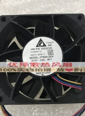 原装台达 FFB0812XH/EH 8025 12V 2.00A/0.80A PWM大风量散热风扇