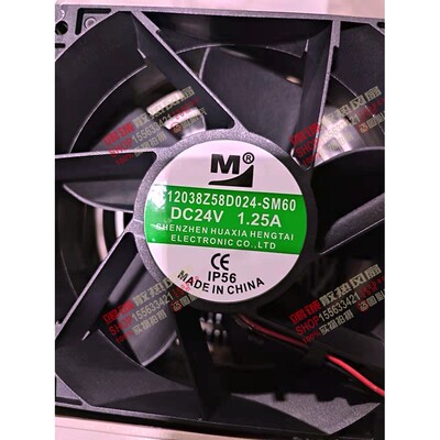 原装 F12038Z58D024-SM60 12厘米 DC24V 1.25A变频器散热风扇
