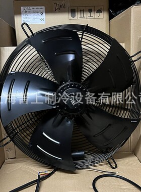 MAER 马尔外转子轴流风机 220V YDWF74L47P4-470N-400S B吹风 带