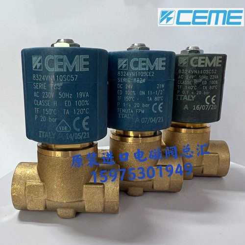 原装意大利CEME电磁阀 CEME8324 灭菌器高温阀 4分接口数控切割阀