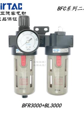 原装亚德客气源过滤器BFC30001 BFC3000M1 BFC3000A1 BFC30001W